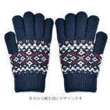 joujoulier 手袋 ジャガード織り | シメファブリック  | 詳細画像10 