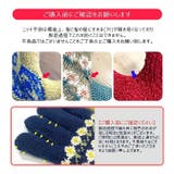 joujoulier 手袋 ジャガード織り | シメファブリック  | 詳細画像13 