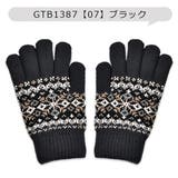 joujoulier 手袋 ジャガード織り | シメファブリック  | 詳細画像3 