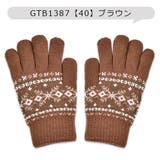 joujoulier 手袋 ジャガード織り | シメファブリック  | 詳細画像5 