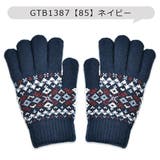 joujoulier 手袋 ジャガード織り | シメファブリック  | 詳細画像6 