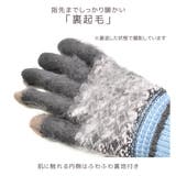 joujoulier 手袋 裏起毛 | シメファブリック | 詳細画像7