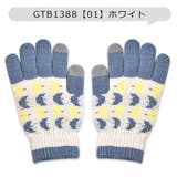 joujoulier 手袋 裏起毛 | シメファブリック | 詳細画像2