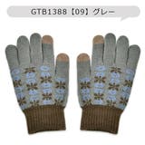 joujoulier 手袋 裏起毛 | シメファブリック | 詳細画像4