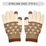joujoulier 手袋 裏起毛 | シメファブリック | 詳細画像5