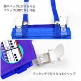 JR東日本 新幹線 ポケットポーチ | シメファブリック | 詳細画像6