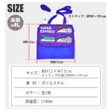 JR東日本 新幹線 ポケットポーチ | シメファブリック | 詳細画像9