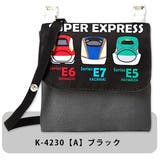 JR東日本 新幹線 ポケットポーチ | シメファブリック | 詳細画像2
