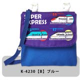 JR東日本 新幹線 ポケットポーチ | シメファブリック | 詳細画像3
