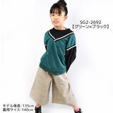 SPUNKY GIRL 重ね着風 | シメファブリック | 詳細画像8