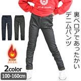 POPSLEMON デニムパンツ デニム | シメファブリック  | 詳細画像1 