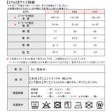 BlueMart ブルーマート 裏起毛 | シメファブリック | 詳細画像14