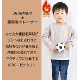 BlueMart ブルーマート 裏起毛 | シメファブリック | 詳細画像8