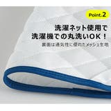 SKATER スケーター コットカバー | シメファブリック | 詳細画像4