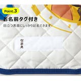 SKATER スケーター コットカバー | シメファブリック | 詳細画像5