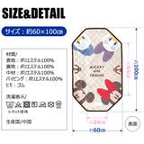 SKATER スケーター コットカバー | シメファブリック | 詳細画像9