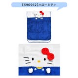 スケーター SKATER キャラクター | シメファブリック | 詳細画像2