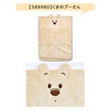 スケーター SKATER キャラクター | シメファブリック | 詳細画像11