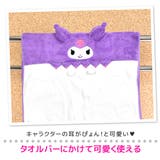 スケーター SKATER キャラクター | シメファブリック | 詳細画像12