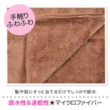 スケーター SKATER キャラクター | シメファブリック | 詳細画像13