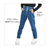 TenderHeart デニムパンツ デニム | シメファブリック | 詳細画像5