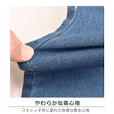 TenderHeart デニムパンツ デニム | シメファブリック | 詳細画像11