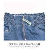 TenderHeart デニムパンツ デニム | シメファブリック | 詳細画像12