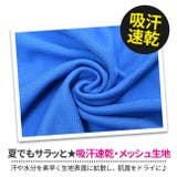 セットアップ 吸汗速乾 ドライ | シメファブリック  | 詳細画像5 