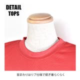 セットアップ 吸汗速乾 ドライ | シメファブリック  | 詳細画像6 