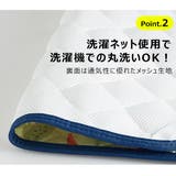 SKATER 恐竜柄 コットカバー | シメファブリック | 詳細画像5