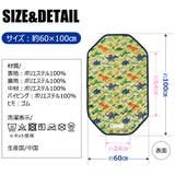 SKATER 恐竜柄 コットカバー | シメファブリック | 詳細画像10