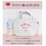 ランチバッグ 保冷 小さめ | シメファブリック | 詳細画像8