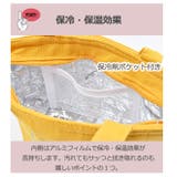 ランチバッグ 保冷 小さめ | シメファブリック | 詳細画像9