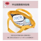 ランチバッグ 保冷 小さめ | シメファブリック | 詳細画像10