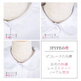 ブラウス シャツ カットソー | シメファブリック  | 詳細画像10 