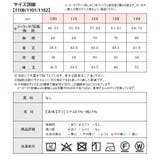 ブラウス シャツ カットソー | シメファブリック  | 詳細画像15 