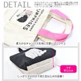 帆布 ミニトートバッグ 小さめ | シメファブリック | 詳細画像11