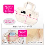 帆布 ミニトートバッグ 小さめ | シメファブリック | 詳細画像12