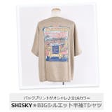 SHISKY シスキー 半袖 | シメファブリック | 詳細画像8