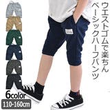 SHISKY ハーフパンツ ショートパンツ | シメファブリック | 詳細画像1