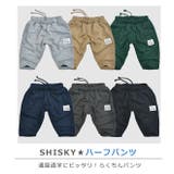 SHISKY ハーフパンツ ショートパンツ | シメファブリック | 詳細画像8