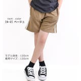 SHISKY ハーフパンツ ショートパンツ | シメファブリック | 詳細画像4