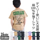 SHISKY シスキー Tシャツ | シメファブリック | 詳細画像1