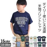 SHISKY シスキー Tシャツ | シメファブリック | 詳細画像1