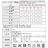 SHISKY シスキー 半袖 | シメファブリック | 詳細画像17
