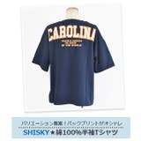 SHISKY シスキー 半袖 | シメファブリック | 詳細画像10