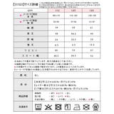 MaterialBluebis マテリアルブルービズ レーヤードトップス | シメファブリック | 詳細画像16