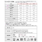 MaterialBluebis マテリアルブルービズ ワンピース | シメファブリック | 詳細画像16