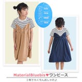 MaterialBluebis マテリアルブルービズ ワンピース | シメファブリック | 詳細画像8