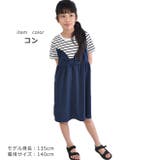 MaterialBluebis マテリアルブルービズ ワンピース | シメファブリック | 詳細画像5